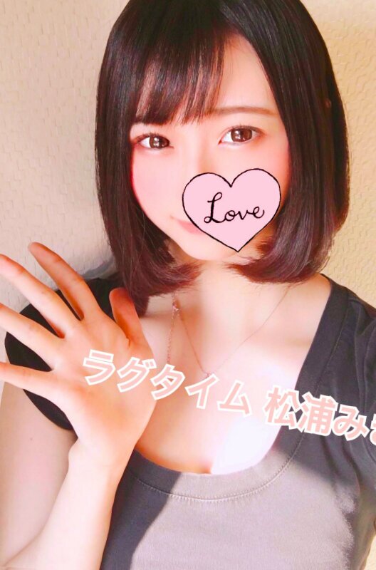 松浦みき