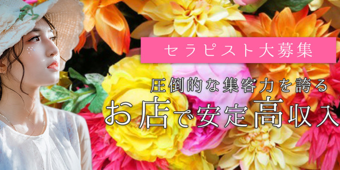 Luxuary salon Earth