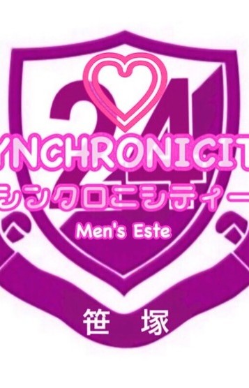 セラピスト大募集‼️