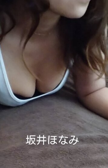 坂井ほなみ