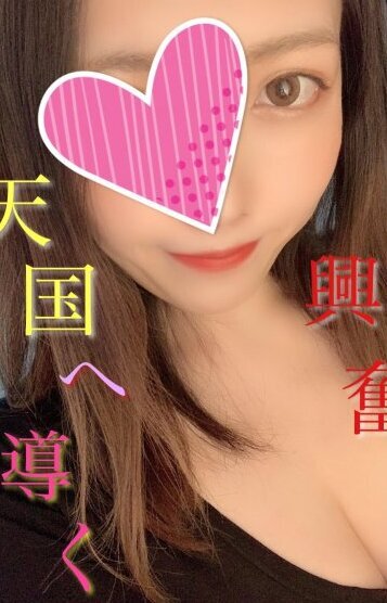 りお天使