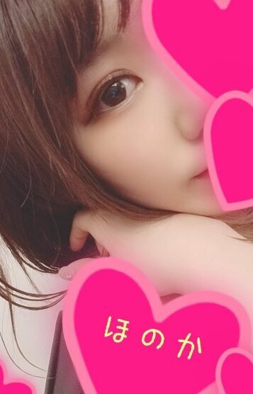 ほのか