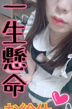おとちゃん