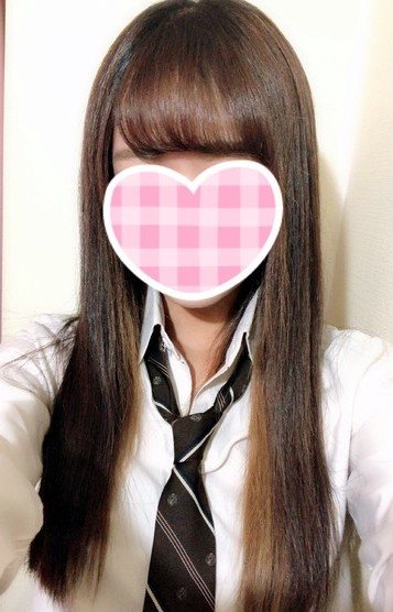 にな