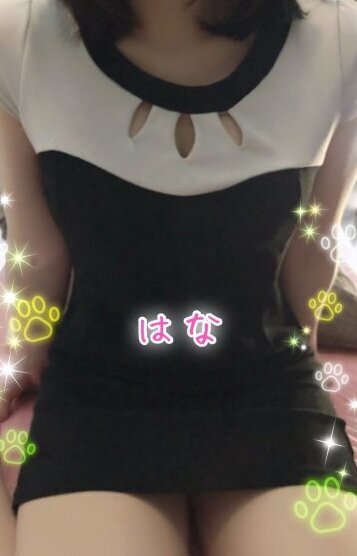 はな