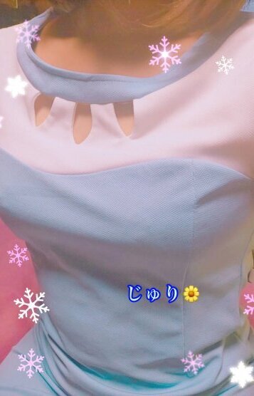 ☆新人じゅり☆