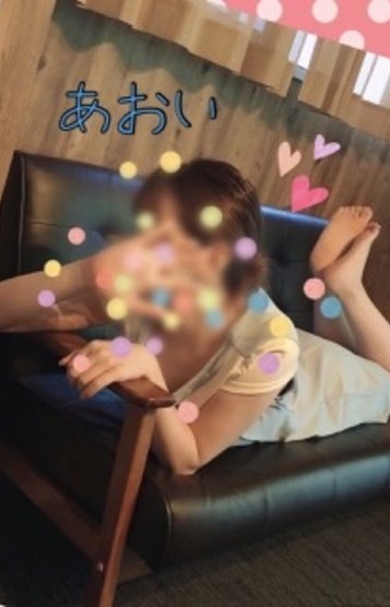 あおい