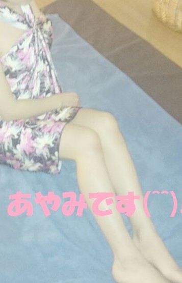 井川 あやみ