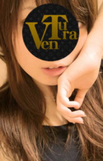 柚葉