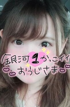ユウ