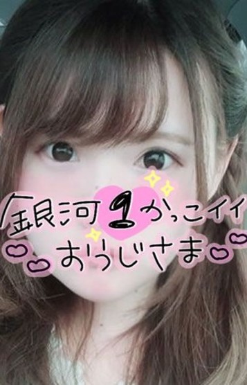 ユウ