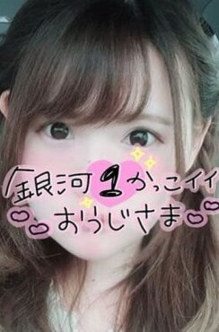 ユウ