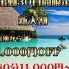 真野 さゆり【新人】