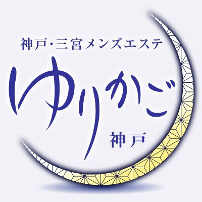 お店の特徴その1