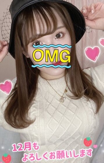 かのん