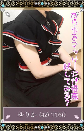 ゆりか