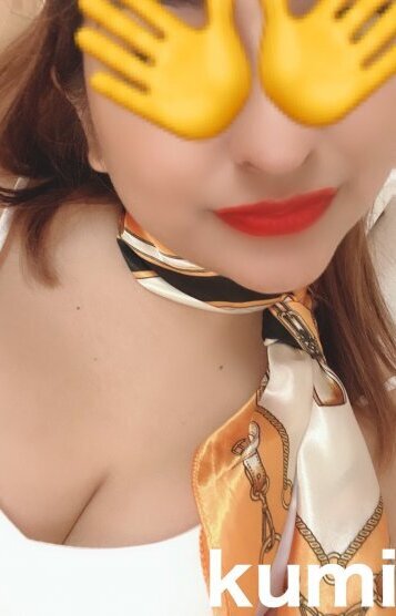 くみ