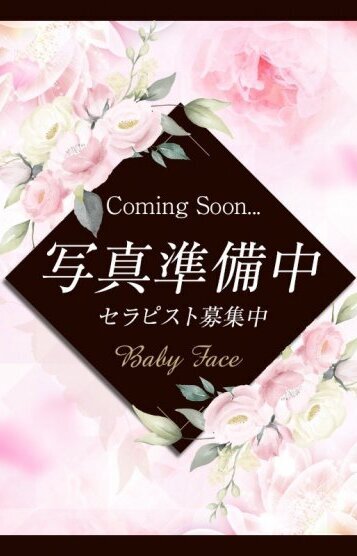 あの