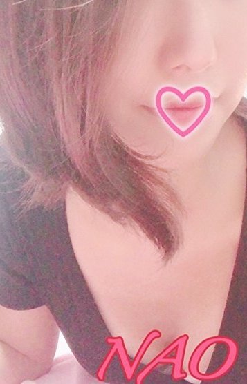 なお