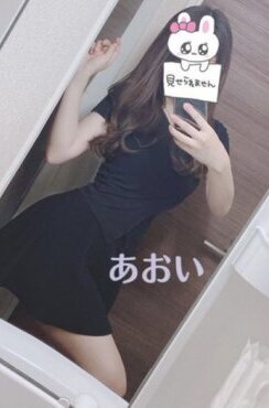 あおい