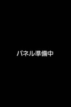 るん