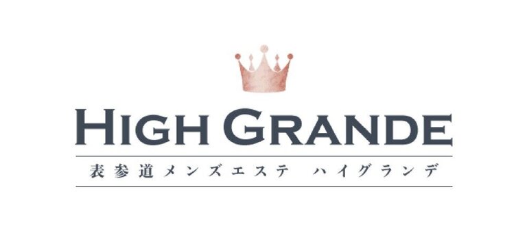表参道メンズエステ High Grande -ハイグランデ-