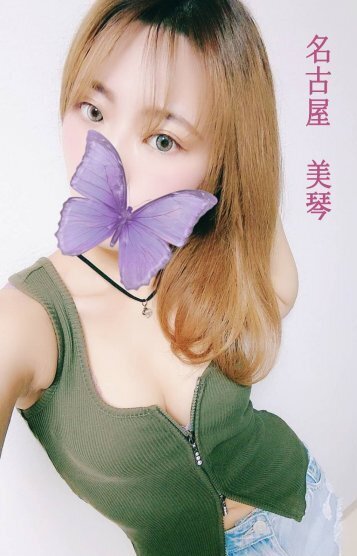 名古屋 美琴
