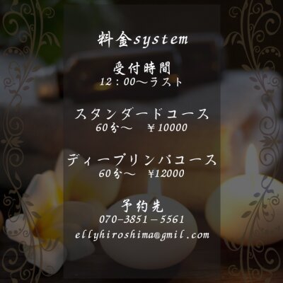 お店の特徴その1