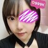 はな