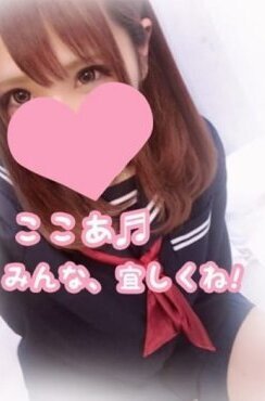 ここあ
