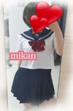みかん