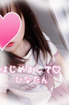 ひな 上級生