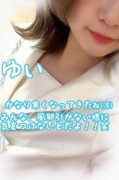 ゆい 上級生