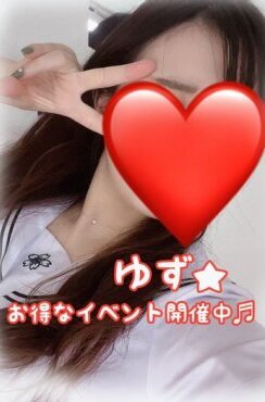 ゆず 上級生