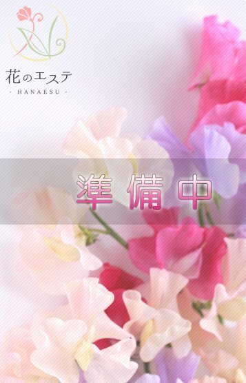 ちさと
