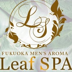 メンズエステ体験談 デトックス五郎の揉まれん坊 万歳 Leaf福岡 博多 中洲 天神 メンズエステ アロマの エステ魂