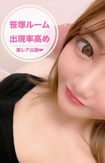 一ノ瀬 のえる