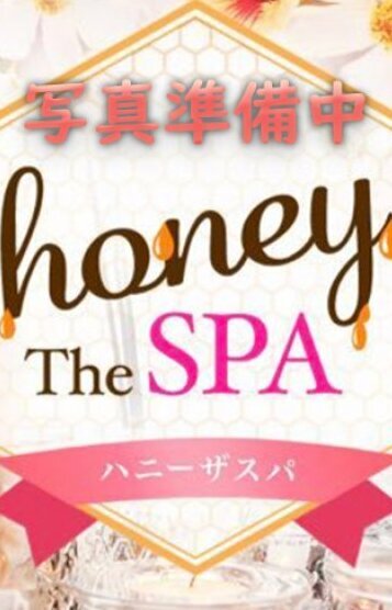 さき