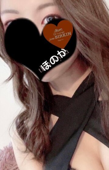 木の実ほのか