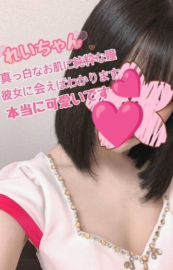 黒宮れい