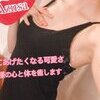 八瀬 あずさ