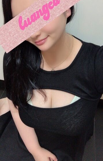 るな