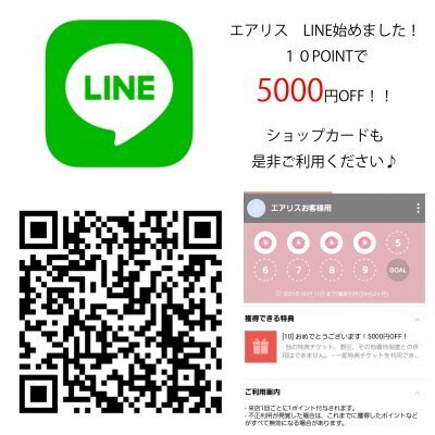 お店の特徴その2